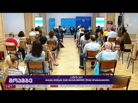 COVID 19-ის გავლენა სიღარიბის მაჩვენებელზე